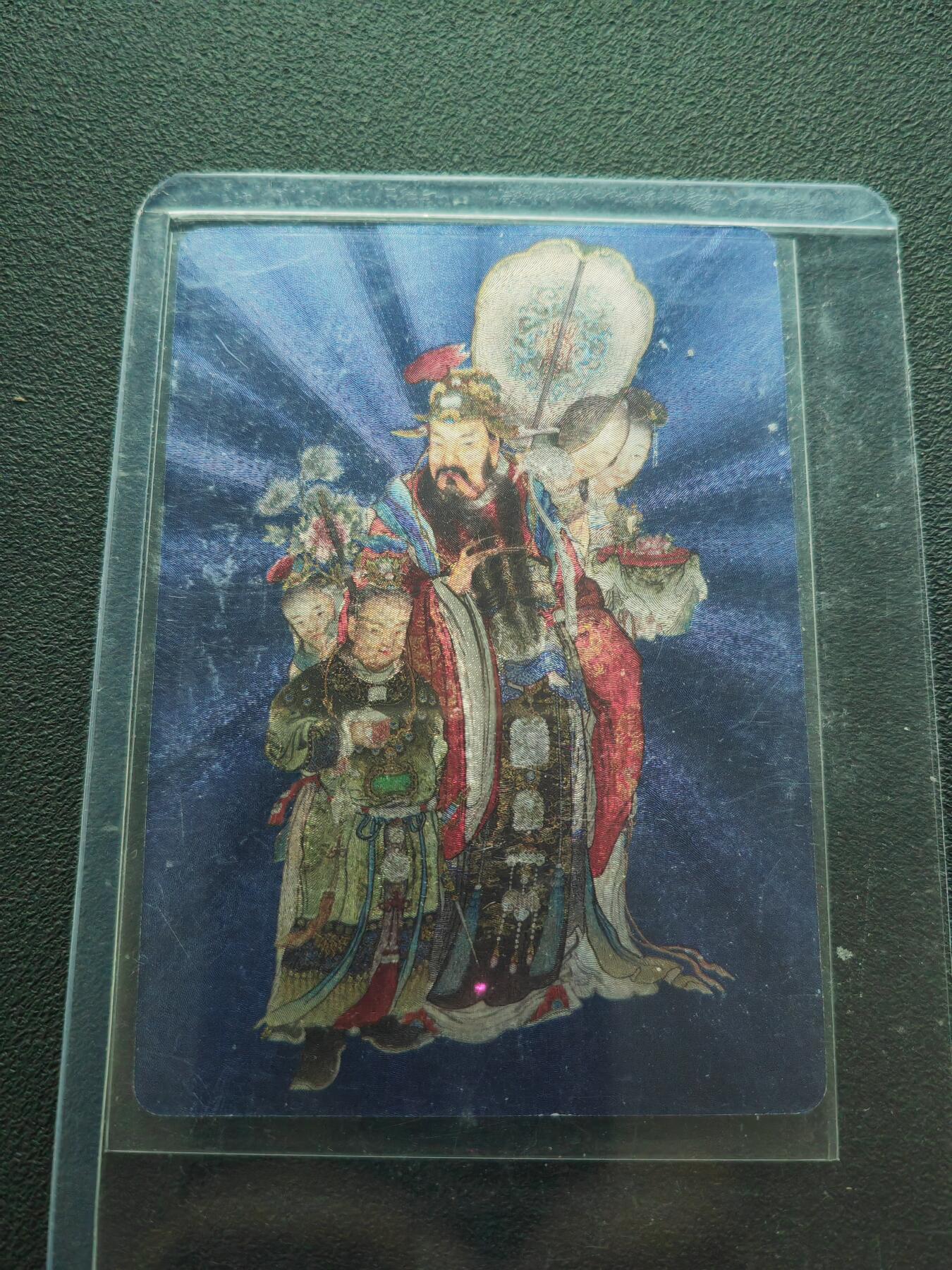 阳大大卡牌拍卖第86期（持续收拍品，周六晚上九点截拍，进群福利早知道） 启读文化 限定典藏卡 天官赐福 光刻 带卡夹