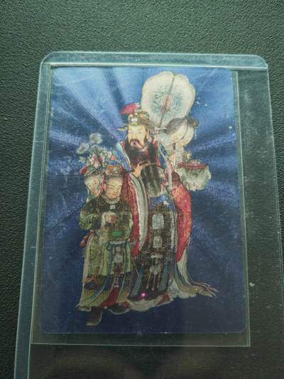 阳大大卡牌拍卖第86期（持续收拍品，周六晚上九点截拍，进群福利早知道） - 启读文化 限定典藏卡 天官赐福 光刻 带卡夹