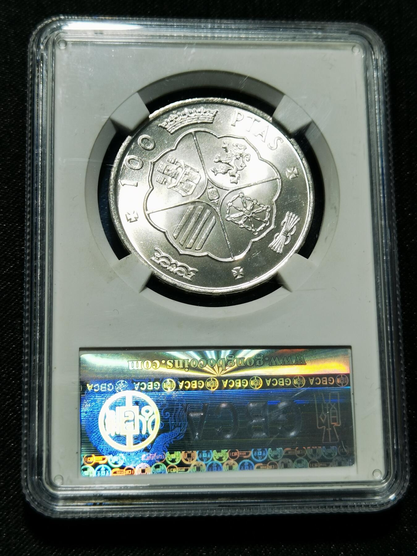 天下钱庄专场欢迎参拍