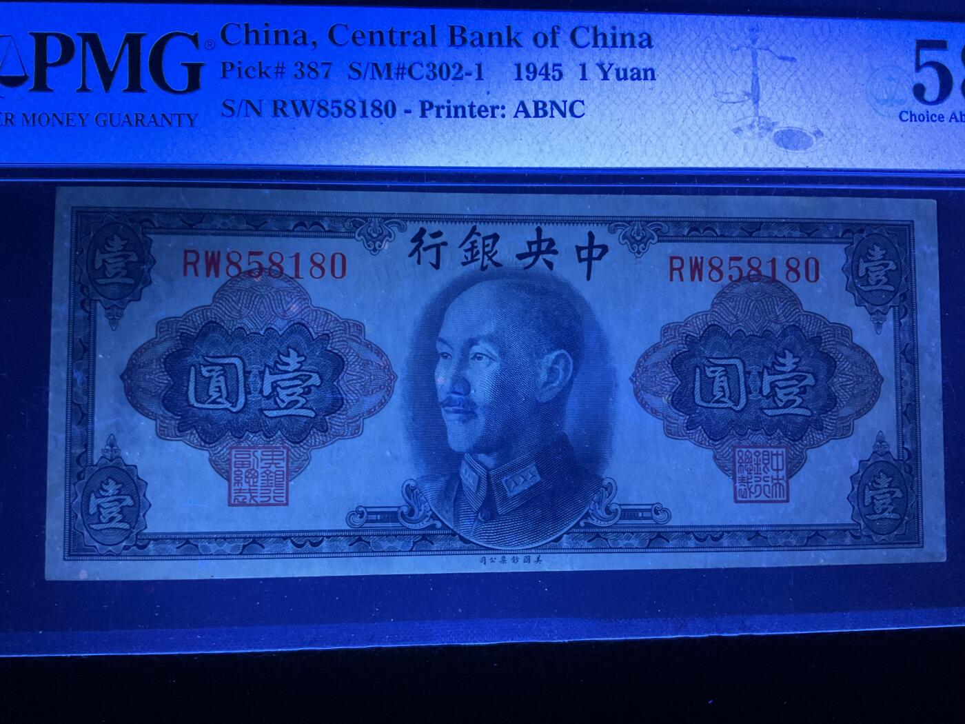 【礼羽收藏】🌏世界钱币拍卖第115期