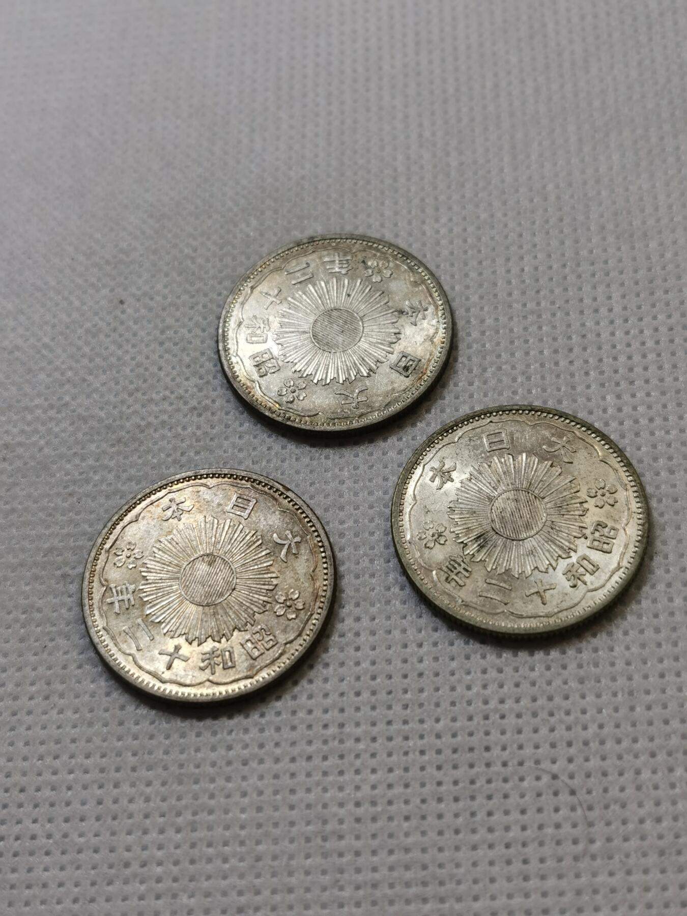 甄臻铺-世界币章拍卖（第43期）送拍享返佣金等优惠多多 UNC 日本昭和12年双凤50钱银币3枚 车轮转光，细节见图