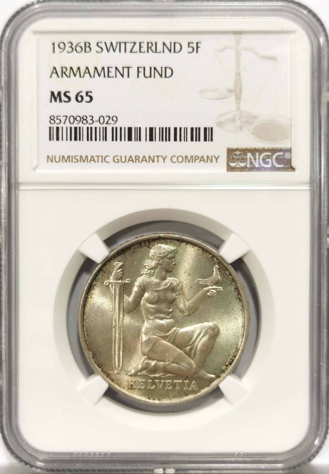 博洋堂世界钱币拍卖第151期（全场包邮） NGC MS65 瑞士1936年持剑女神5法郎银币转光美品