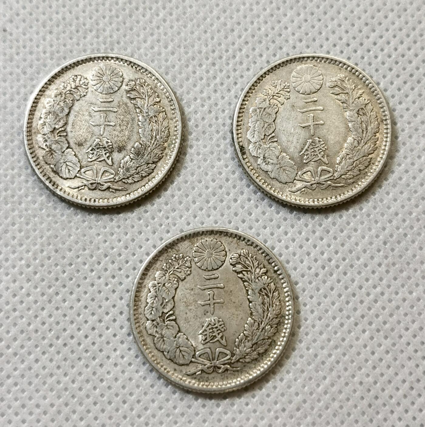 甄臻铺-世界币章拍卖（第43期）送拍享返佣金等优惠多多 日本明治31年龙20钱3枚 全龙鳞