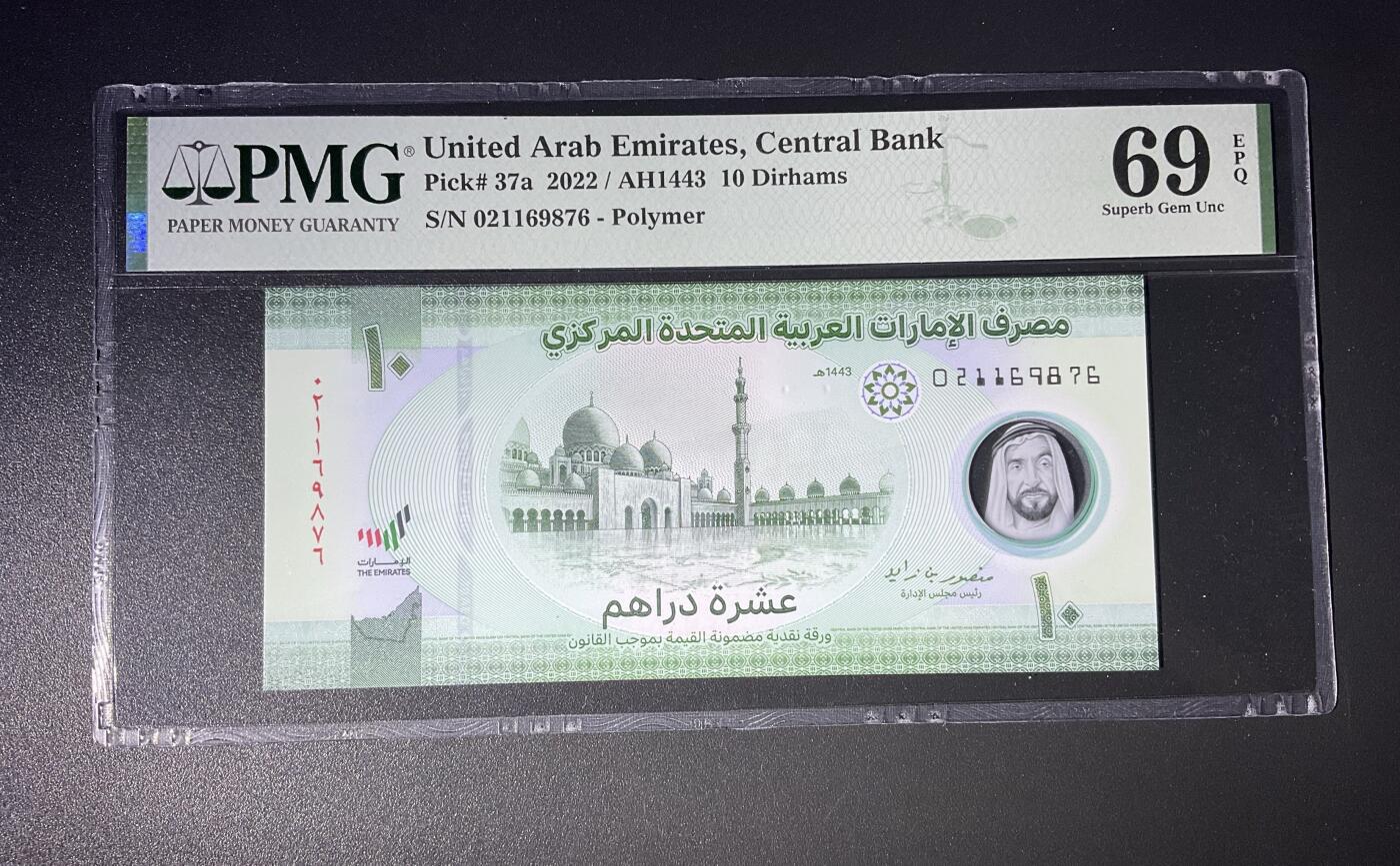 【礼羽收藏】🌏世界钱币拍卖第115期