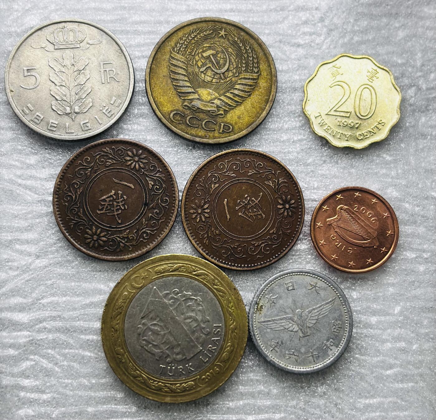 文馨钱币收藏第 284 场，【 长期接收代拍品】老藏家拍品南朝鲜李承晚时期货币，泰国大型纪念币，土耳其各时期及各国套币场 比利时，苏联，日本，土耳其，爱尔兰，中国香港 8 枚