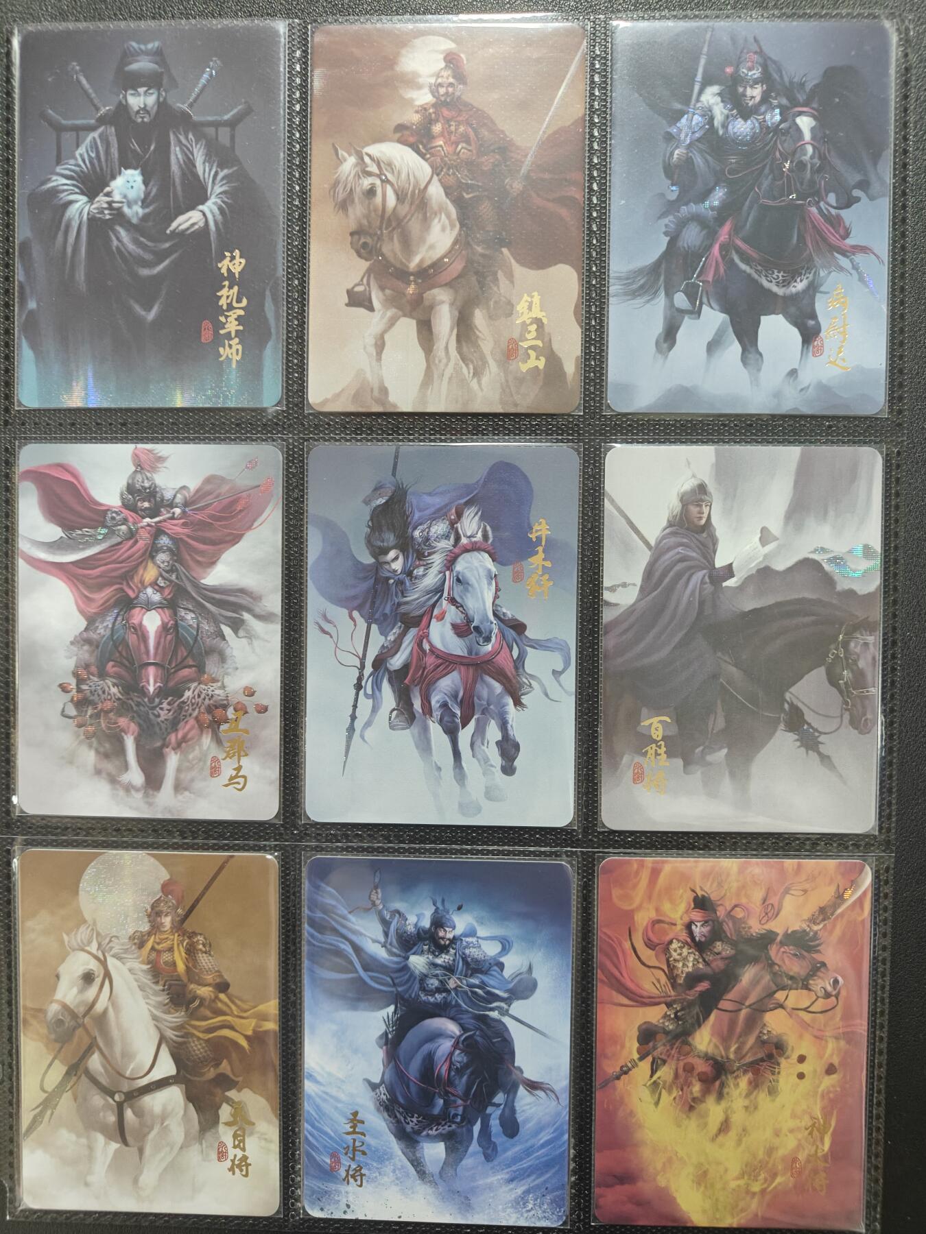 天玑星卡拍第148期《12.11周四截拍》持续收拍收评中 满赠卡需备注 阿毛玩卡 寻梦江湖 108+12卡头+15特卡+五虎九拼 合体10张+五虎+雪夜林冲+五虎大头+牛逼孙立+行者武松+打虎武松+落选刘唐+关胜+落选三娘+红三娘+无王英三娘+广告卡三张 共167张全套 纱布闪