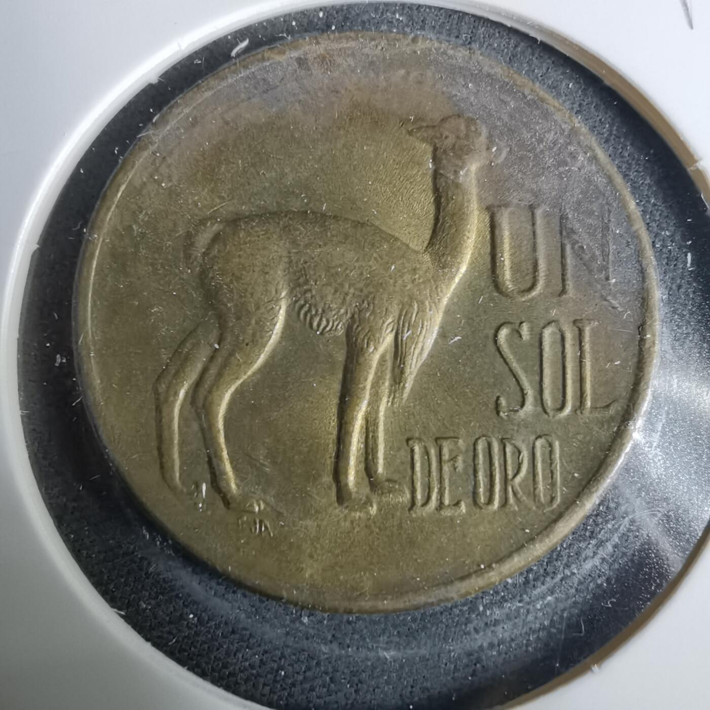 沼泽如烟--第929场 秘鲁1975年1索尔