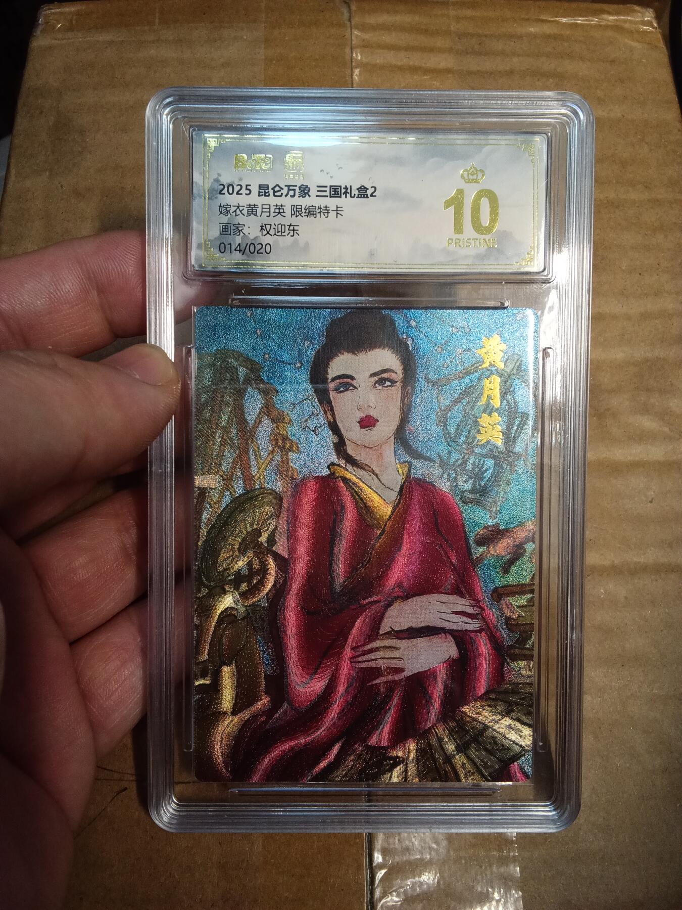 欢迎送拍、零成本上架，释放现金流，合理分配上拍卡品