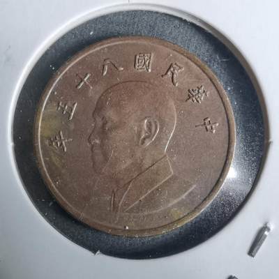 沼泽如烟--第928场 - 民国八十五年一元