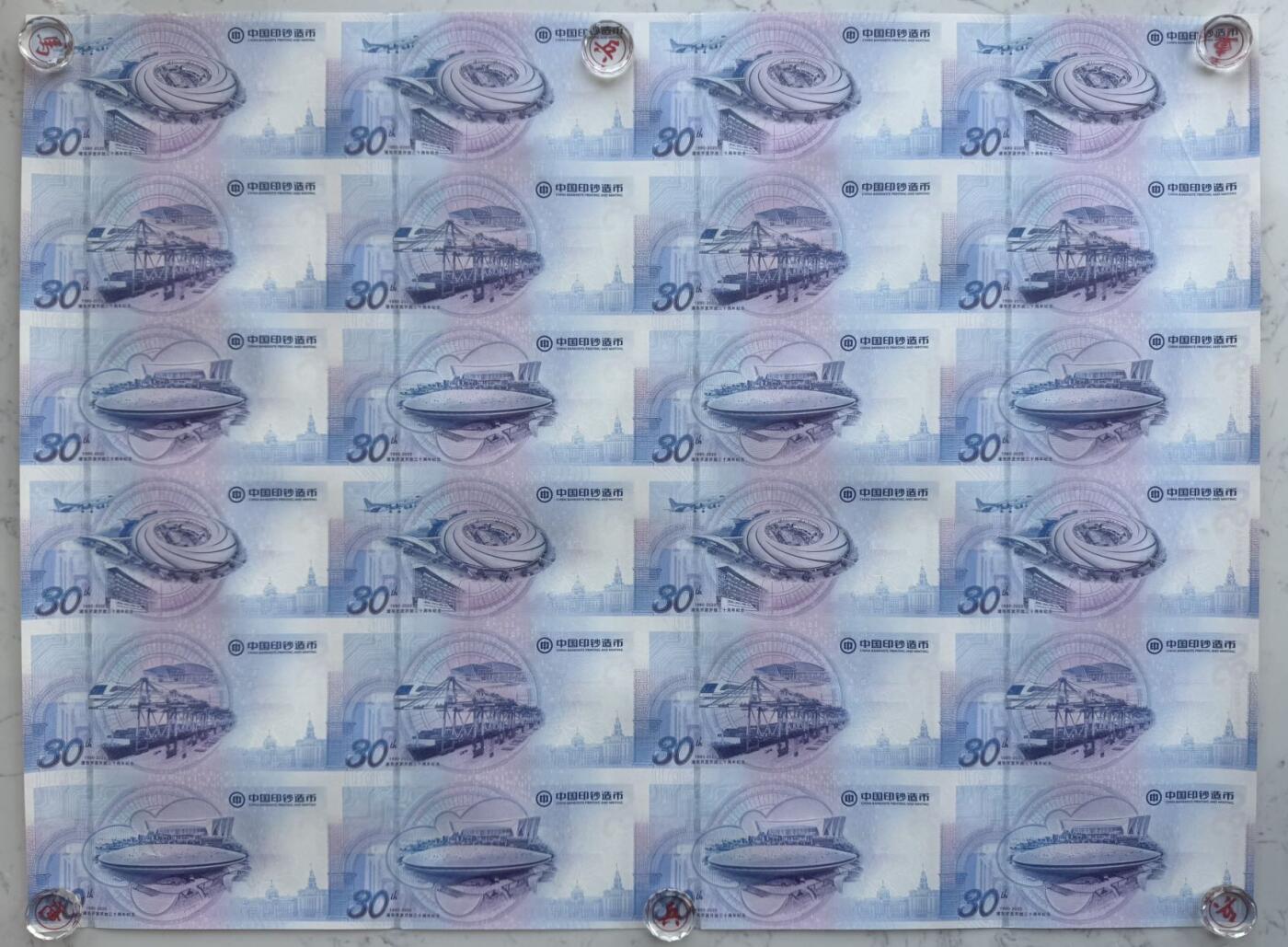 2025第27场（总第227期）：精品连体纪念券专场