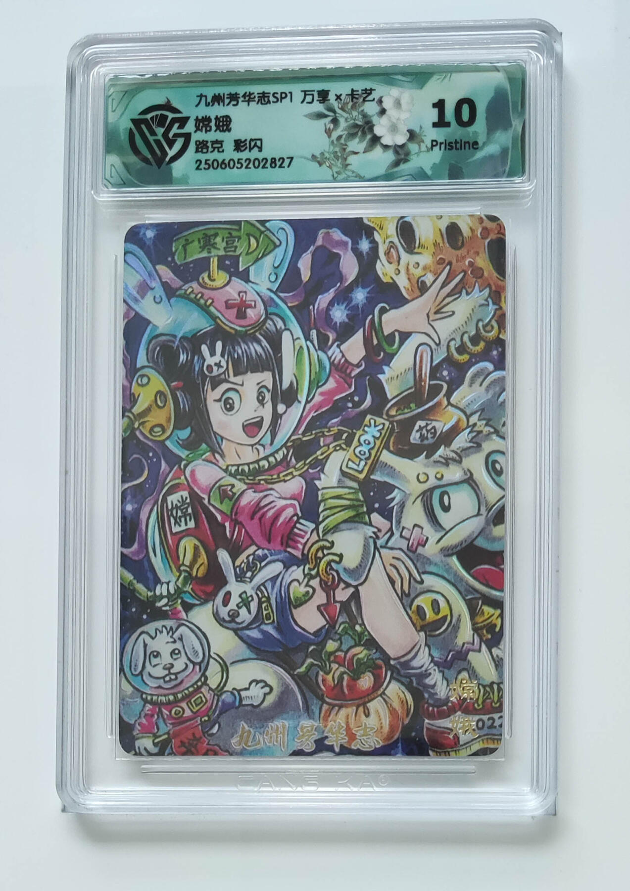 欢迎送拍、零成本上架，释放现金流，合理分配上拍卡品