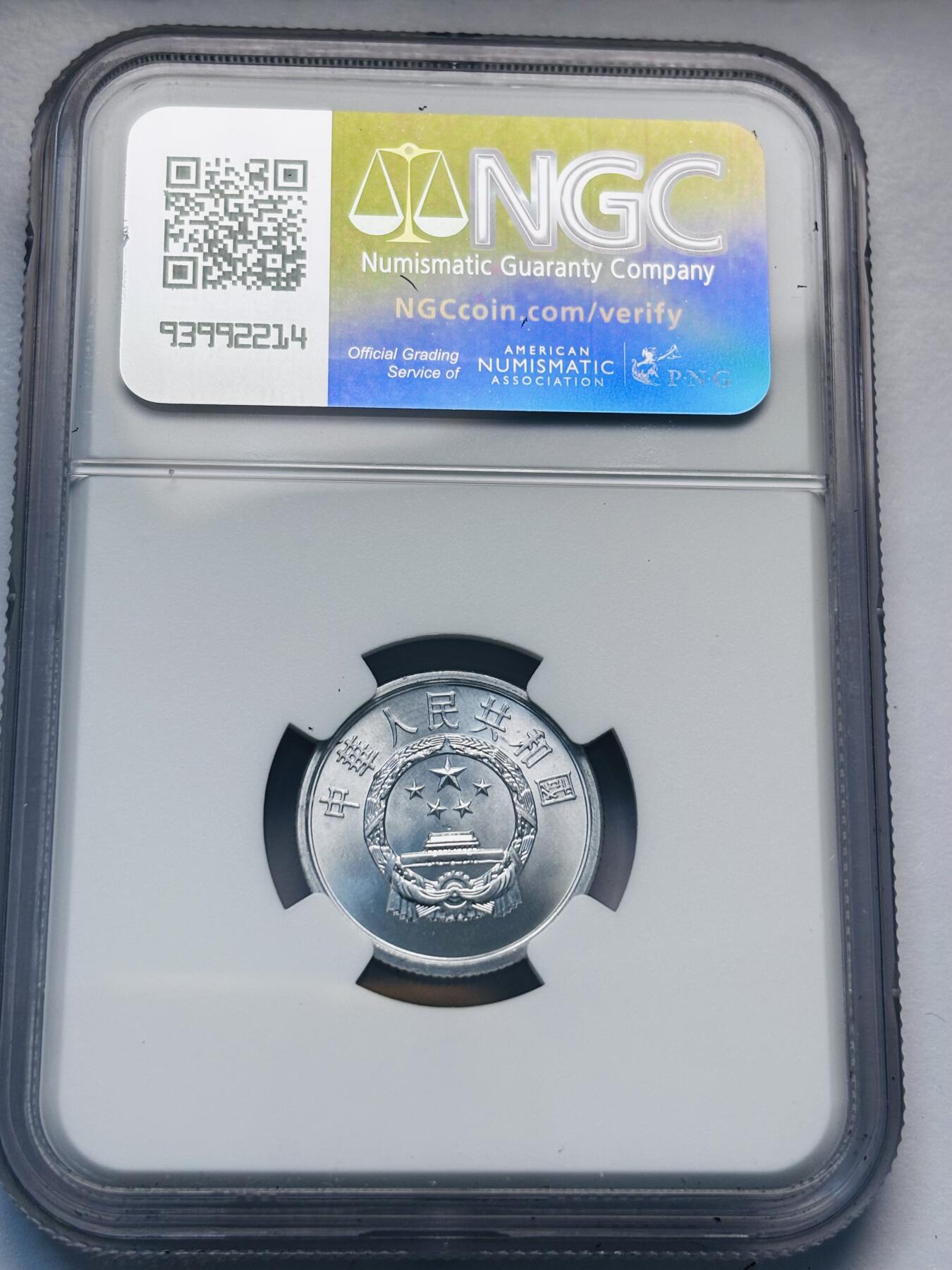 文馨钱币收藏第 285 场，【 长期接收代拍品】银币，评级币，散币场