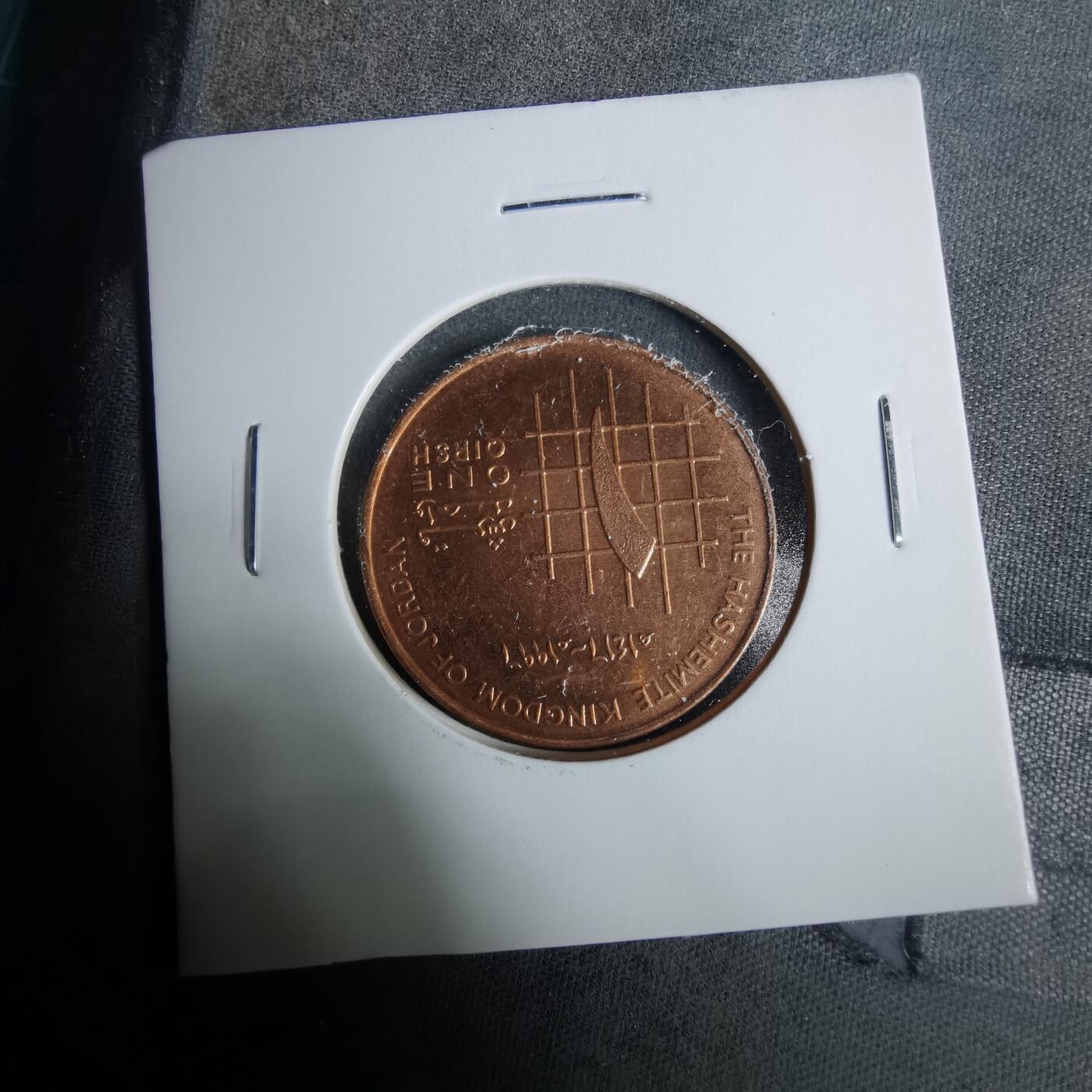 沼泽如烟--第929场 约旦