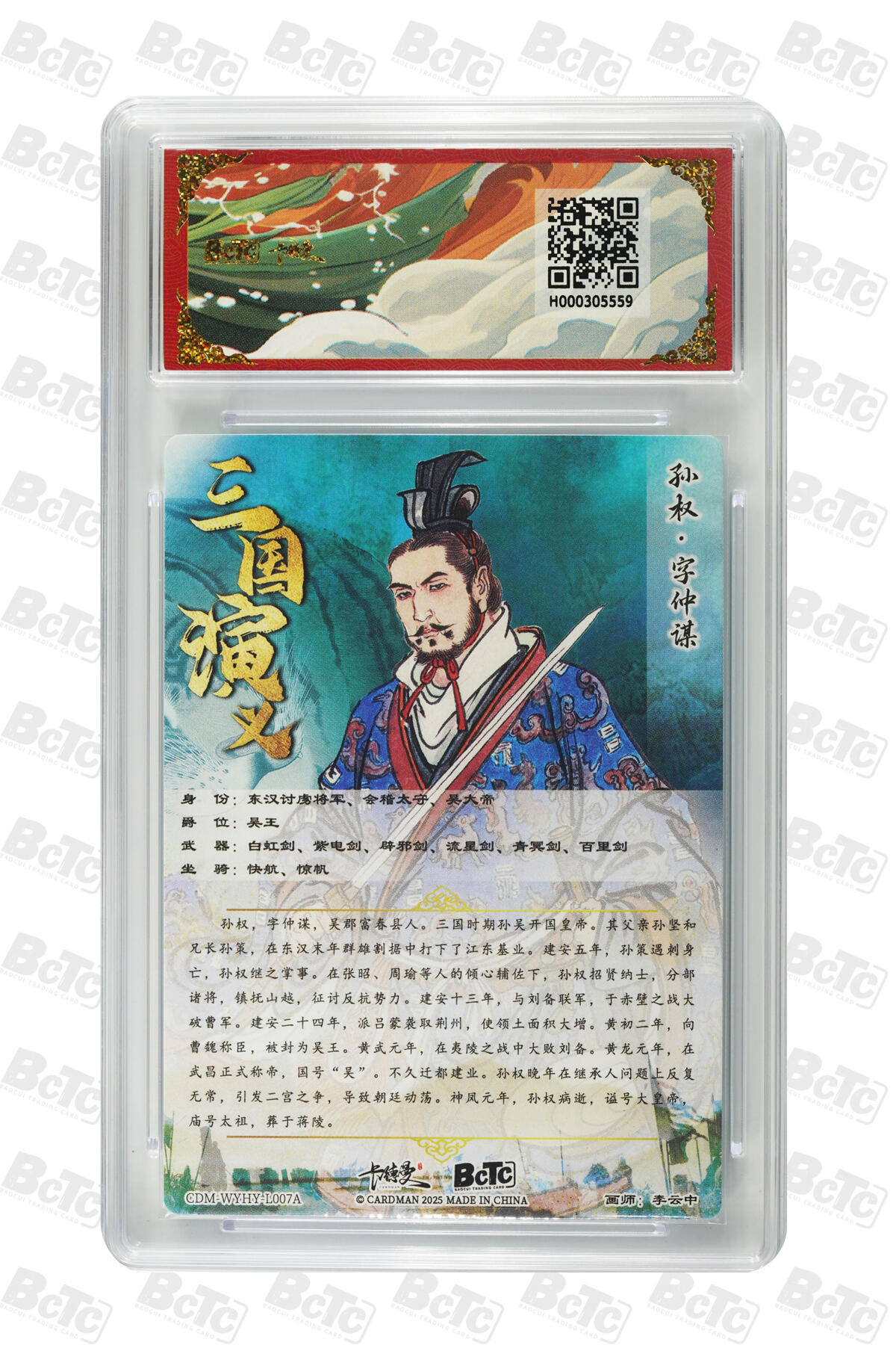 欢迎送拍、零成本上架，释放现金流，合理分配上拍卡品