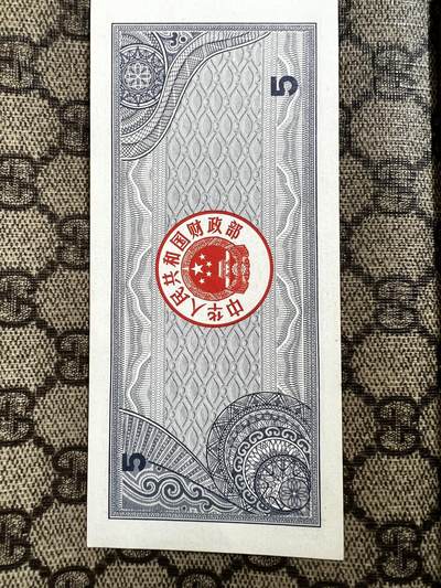 国库券 - 国库券