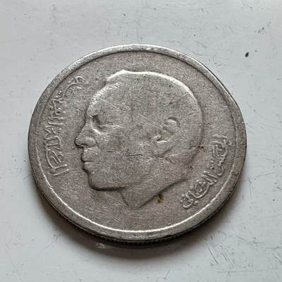 🌹外币初藏🌹🐯2025年第140场  每周二四六晚8️⃣点 接代拍 - 摩洛哥1974年50分