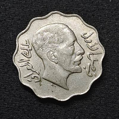 【全场包邮】纯粹捡漏拍484场（免费代拍第21场） - 伊拉克王国哈希姆王朝1931年费萨尔一世10菲尔