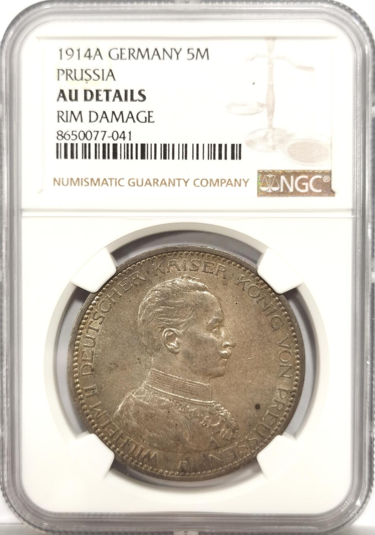 博洋堂世界钱币拍卖第151期（全场包邮） NGC AU 德国普鲁士1914年威廉二世军装5马克银币 底光包浆不错