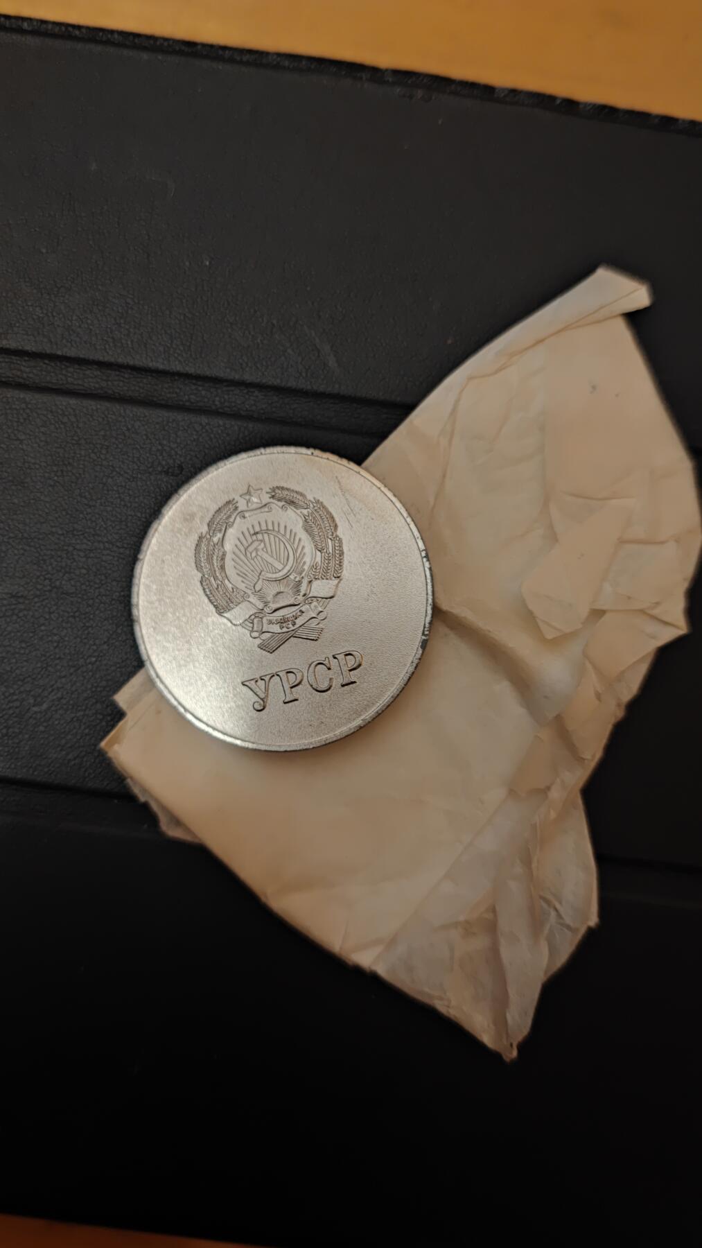 全场0元起拍，周六（12.13）下午5点开始，第70期 苏联学霸币，铜镀银。