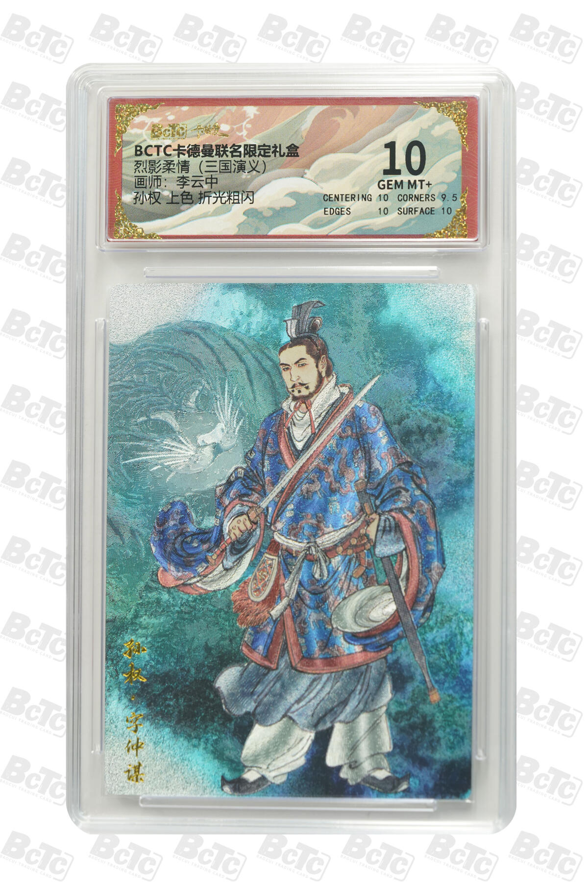 欢迎送拍、零成本上架，释放现金流，合理分配上拍卡品