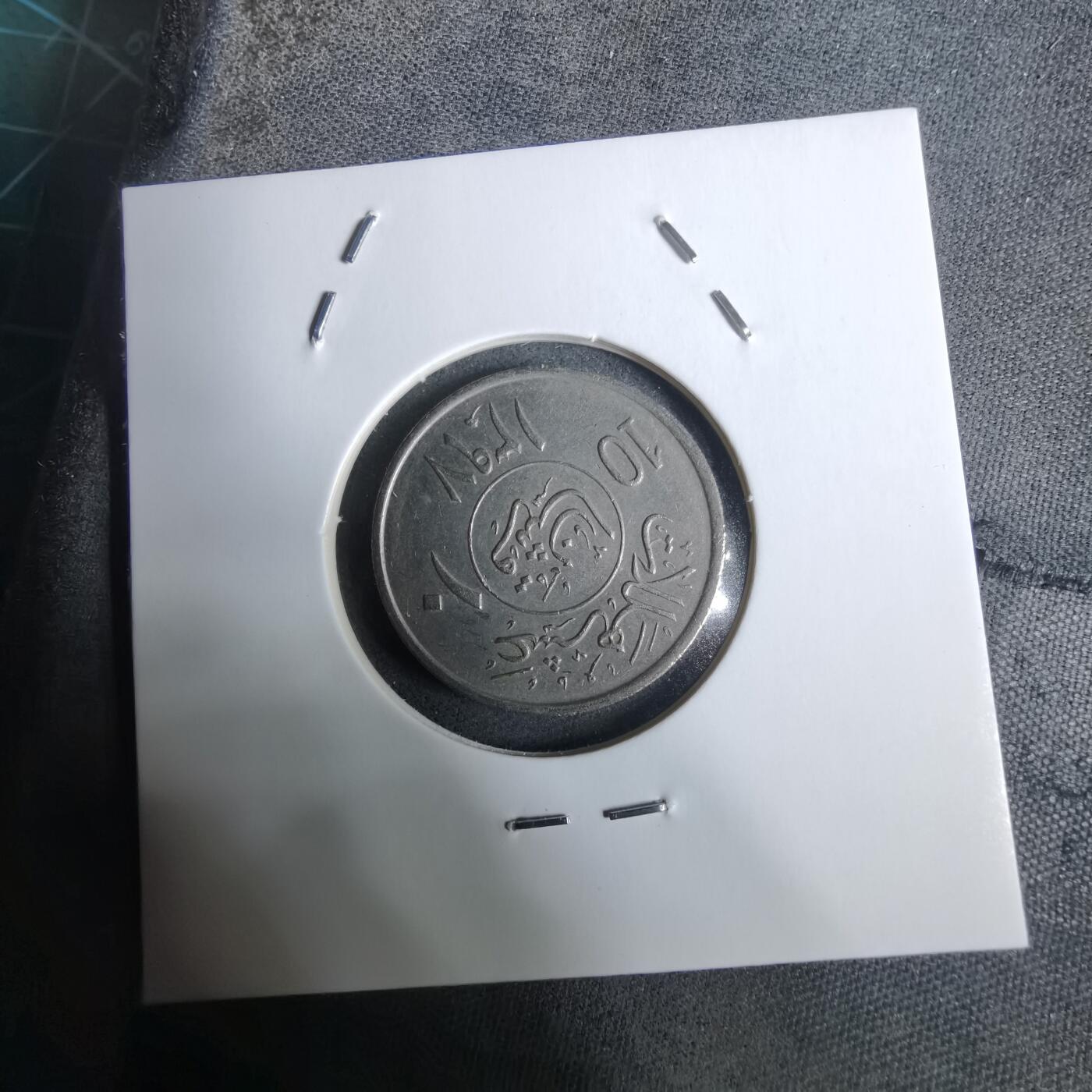 沼泽如烟--第928场 沙特