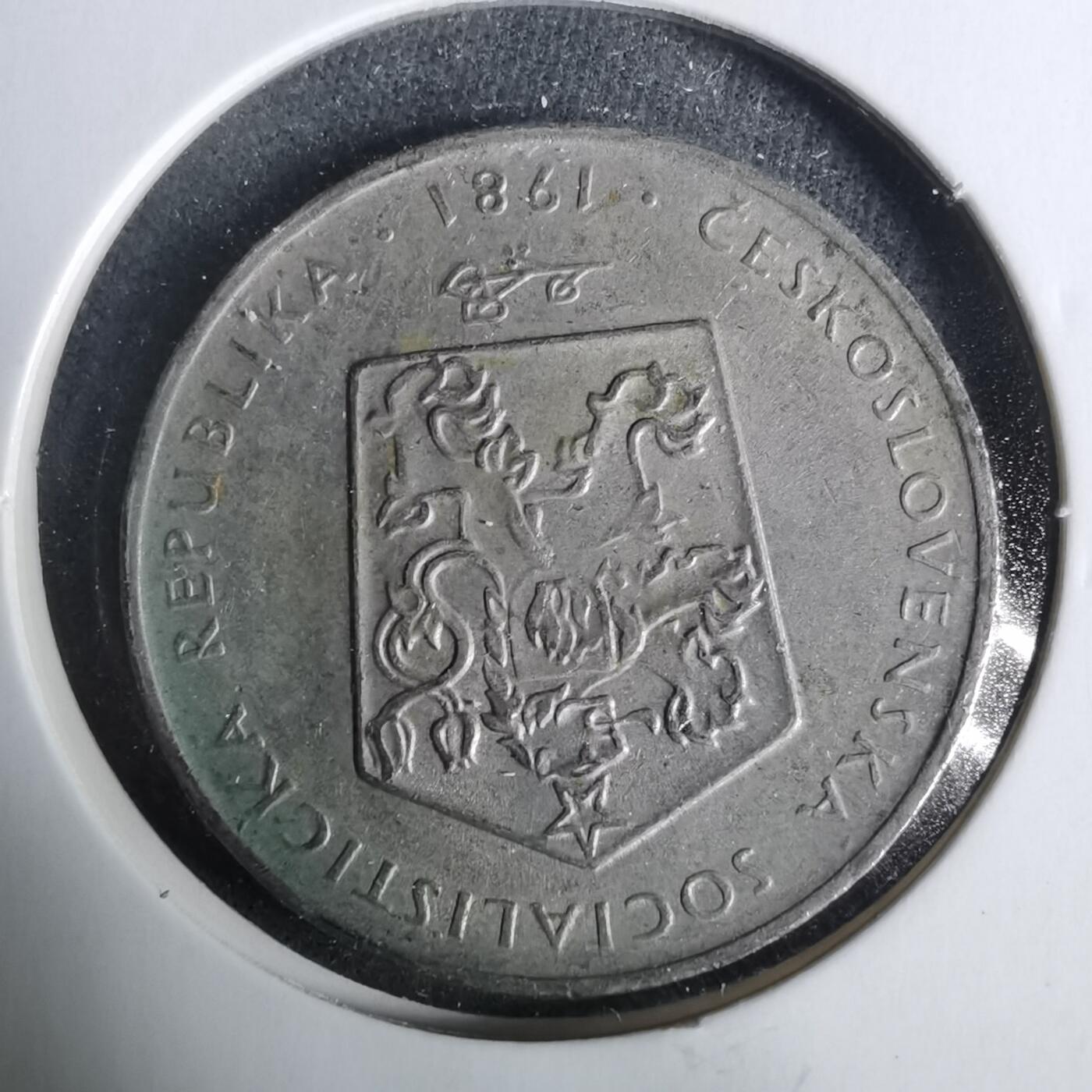 沼泽如烟--第929场 捷克斯洛伐克1981年2克朗