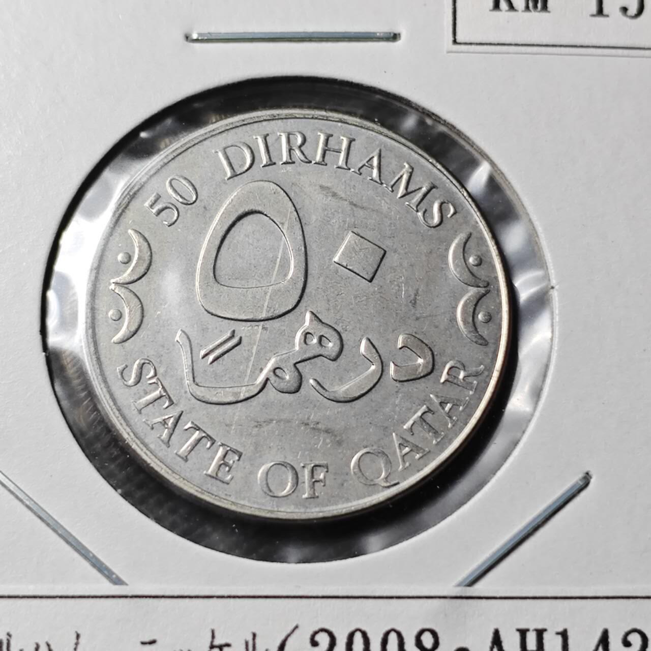 KK钱币收藏小铺 第378期  2月预留时间 周末发货  卡塔尔50迪拉姆