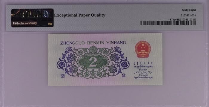 【礼羽收藏】🌏世界钱币拍卖第115期