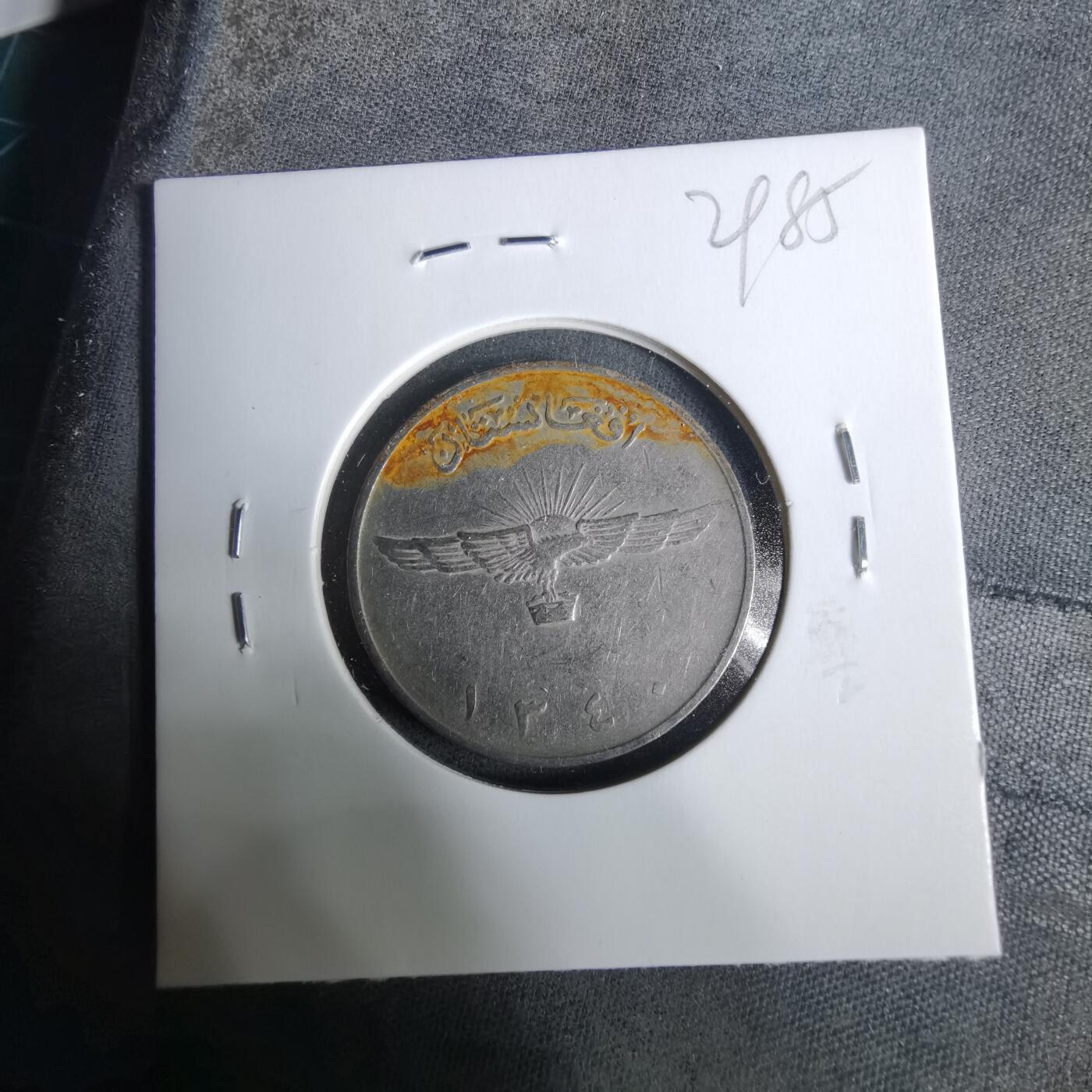 沼泽如烟--第929场 阿富汗