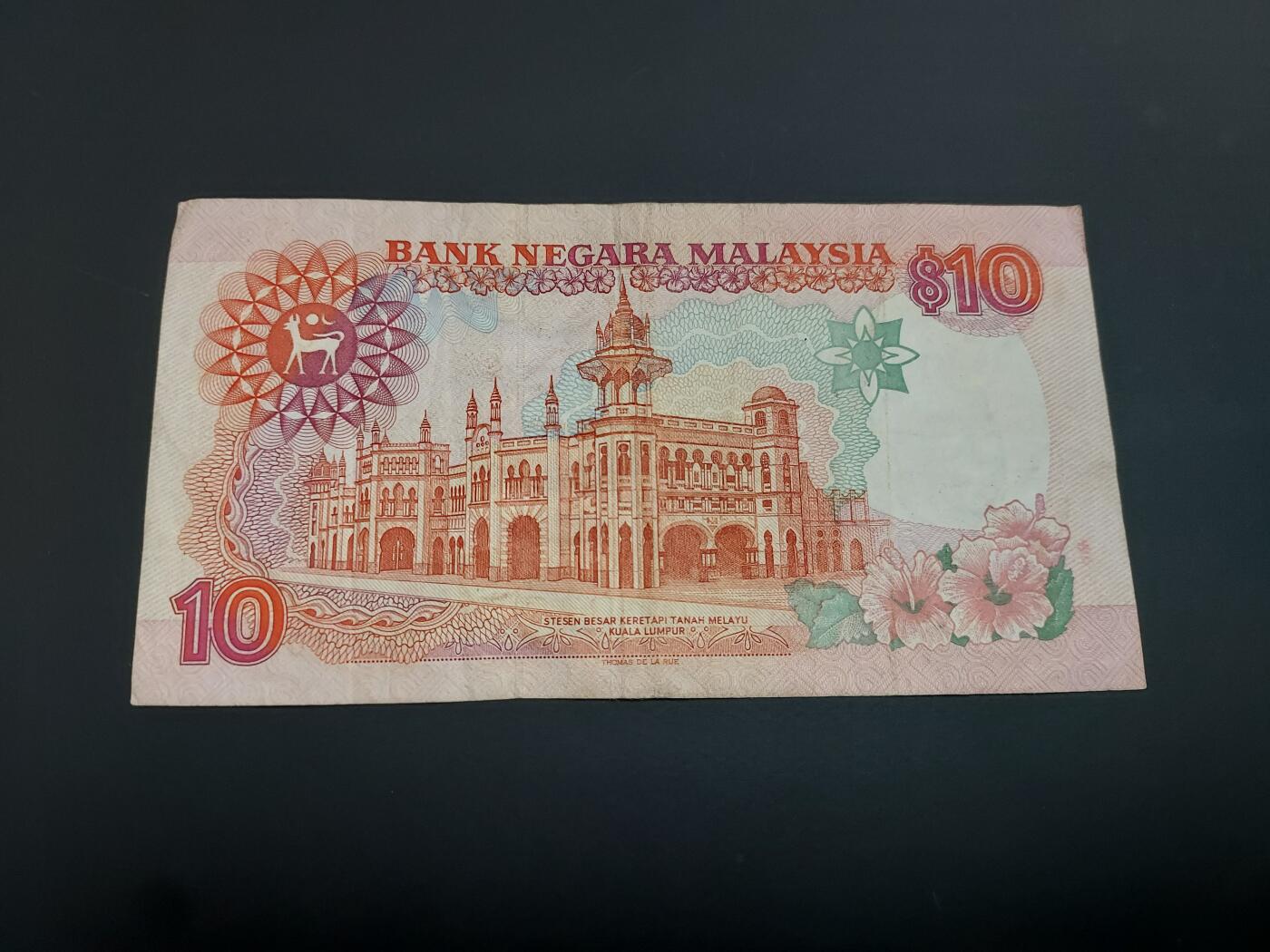 博彦收藏  12月15日 8点 钱币专场 全场包邮 马来西亚旧版10令吉  有订书机孔