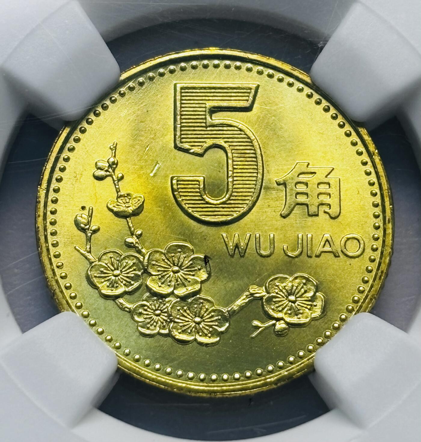 文馨钱币收藏第 285 场，【 长期接收代拍品】银币，评级币，散币场