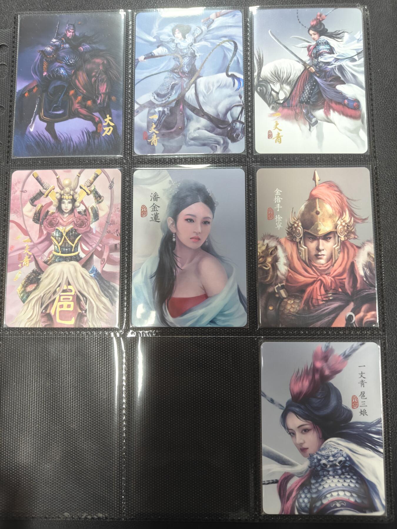 天玑星卡拍第148期《12.11周四截拍》持续收拍收评中 满赠卡需备注 阿毛玩卡 寻梦江湖 108+12卡头+15特卡+五虎九拼 合体10张+五虎+雪夜林冲+五虎大头+牛逼孙立+行者武松+打虎武松+落选刘唐+关胜+落选三娘+红三娘+无王英三娘+广告卡三张 共167张全套 纱布闪