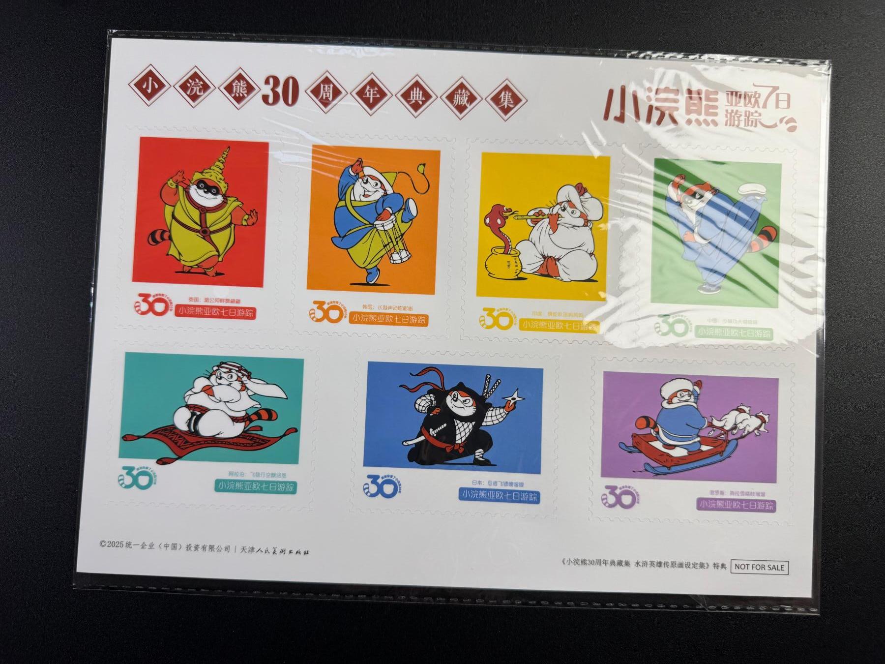 NO.17 好又多金牌大场，新店点关注不迷路！每周一站式配齐，方便凑单！（周6晚8点截拍，卖家送拍0抽成！） 小浣熊30周年 怀旧复刻贴纸