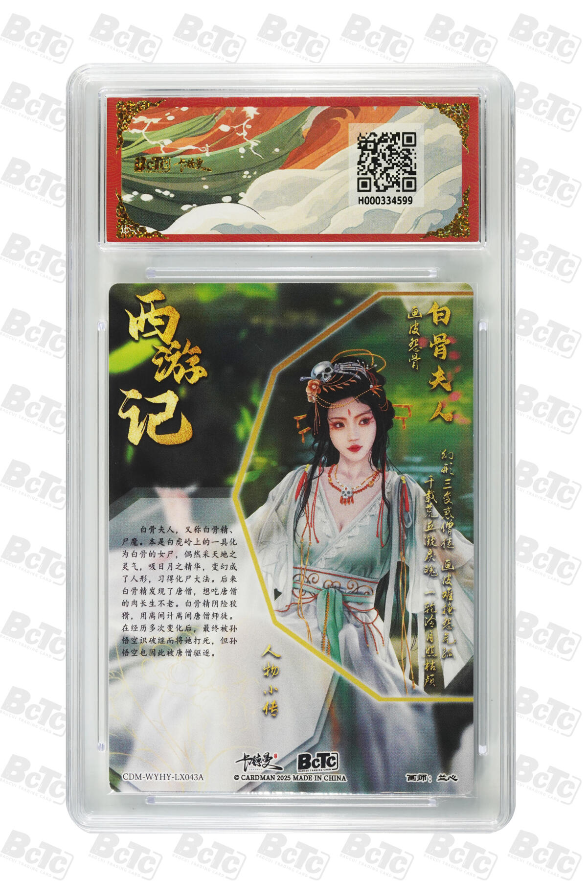 欢迎送拍、零成本上架，释放现金流，合理分配上拍卡品