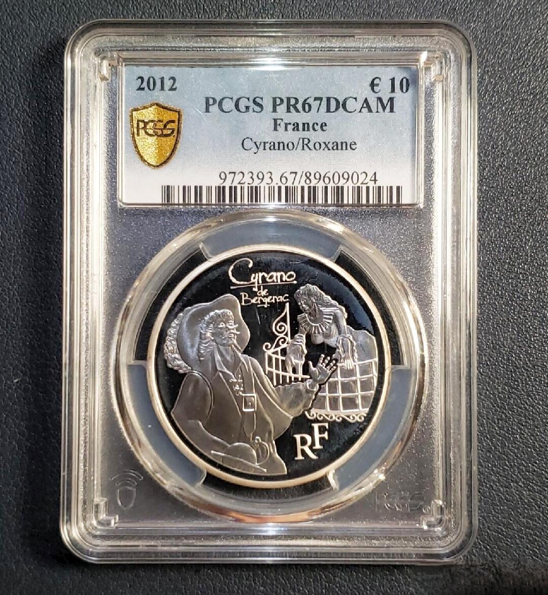 发行量少 2012年法国文学传奇人物-西拉诺·德·贝尔热拉克-埃德蒙·罗斯坦德《贝尔热拉克的西拉诺》10欧元精制银币