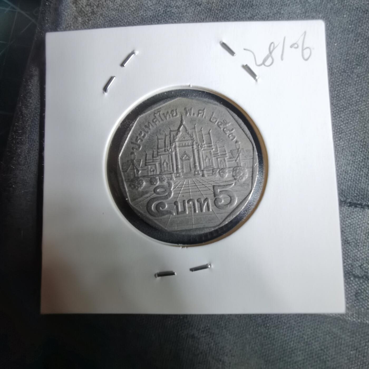 沼泽如烟--第928场 泰国