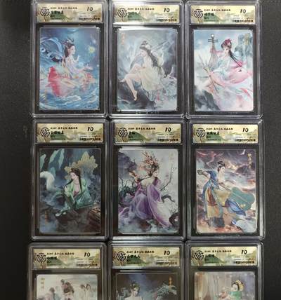 天玑星卡拍第148期《12.11周四截拍》持续收拍收评中 满赠卡需备注 - 焱卡文化 燎原西游 彩闪 CCG10 九张