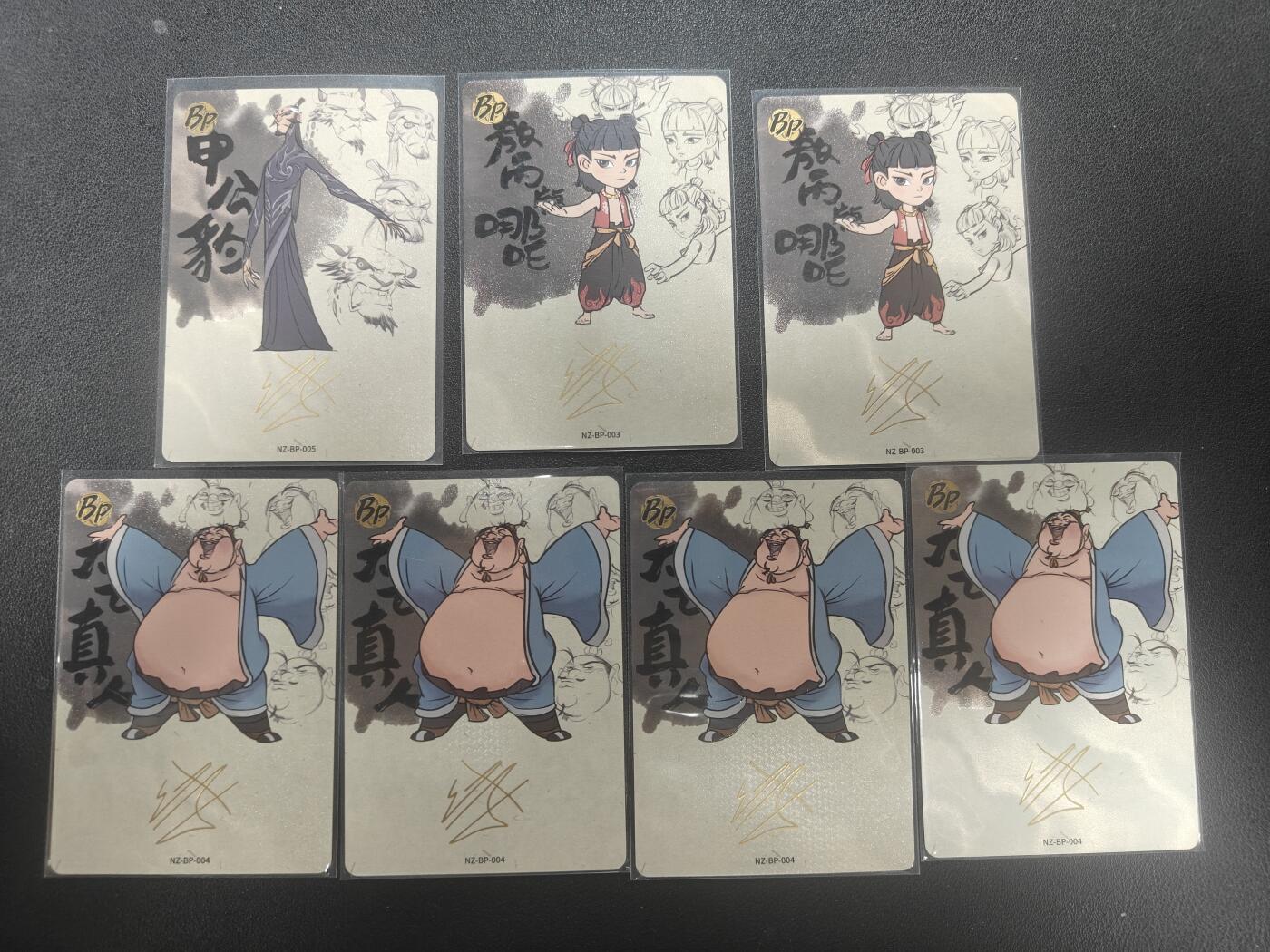 天玑星卡拍第148期《12.11周四截拍》持续收拍收评中 满赠卡需备注 卡游 哪吒之魔童闹海 BP印签 七张