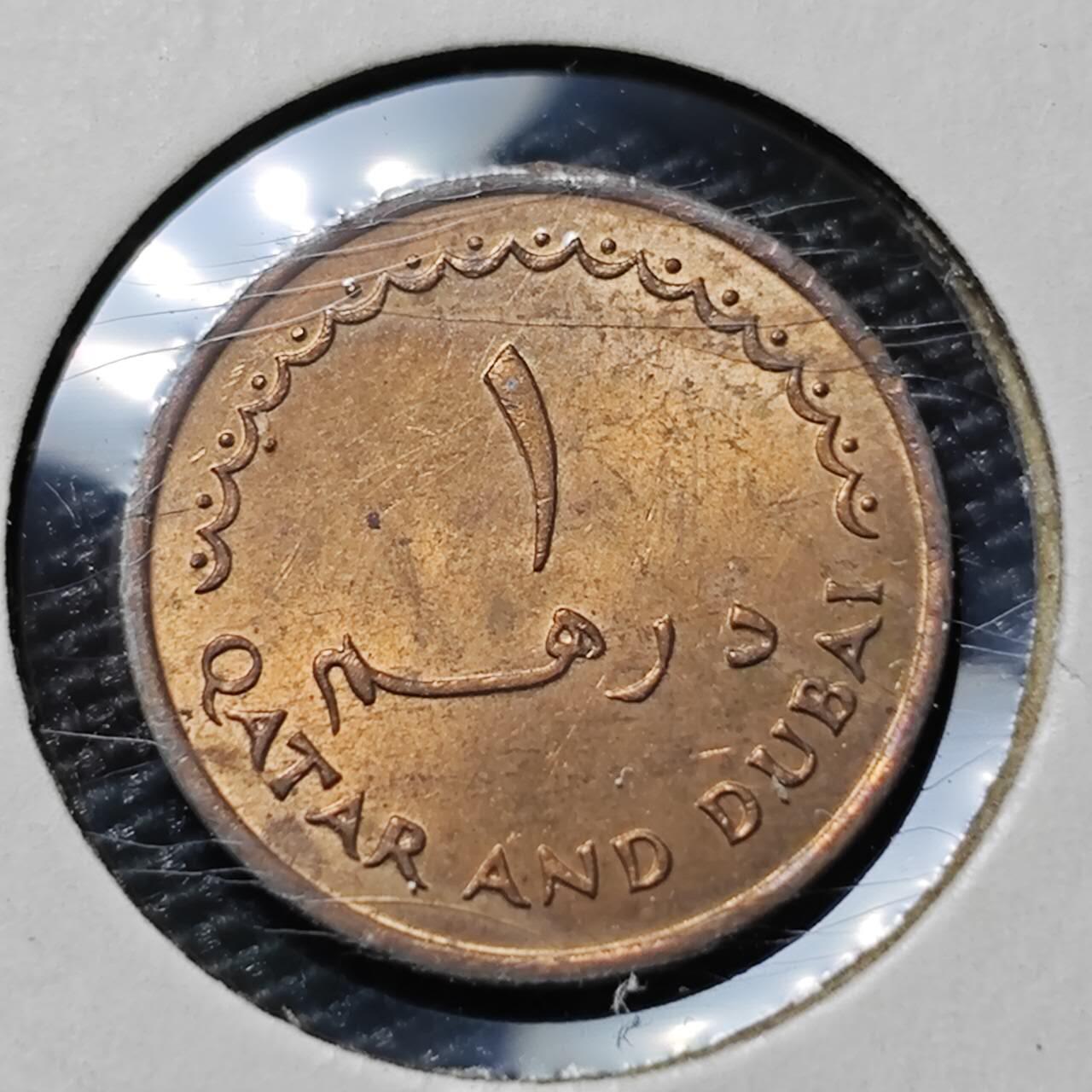 KK钱币收藏小铺 第378期  2月预留时间 周末发货  卡塔尔和迪拜1费尔铜币 好品