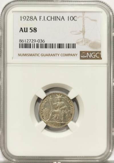 博洋堂世界钱币拍卖第151期（全场包邮） - NGC AU58 法属印支1928年坐洋10分银币