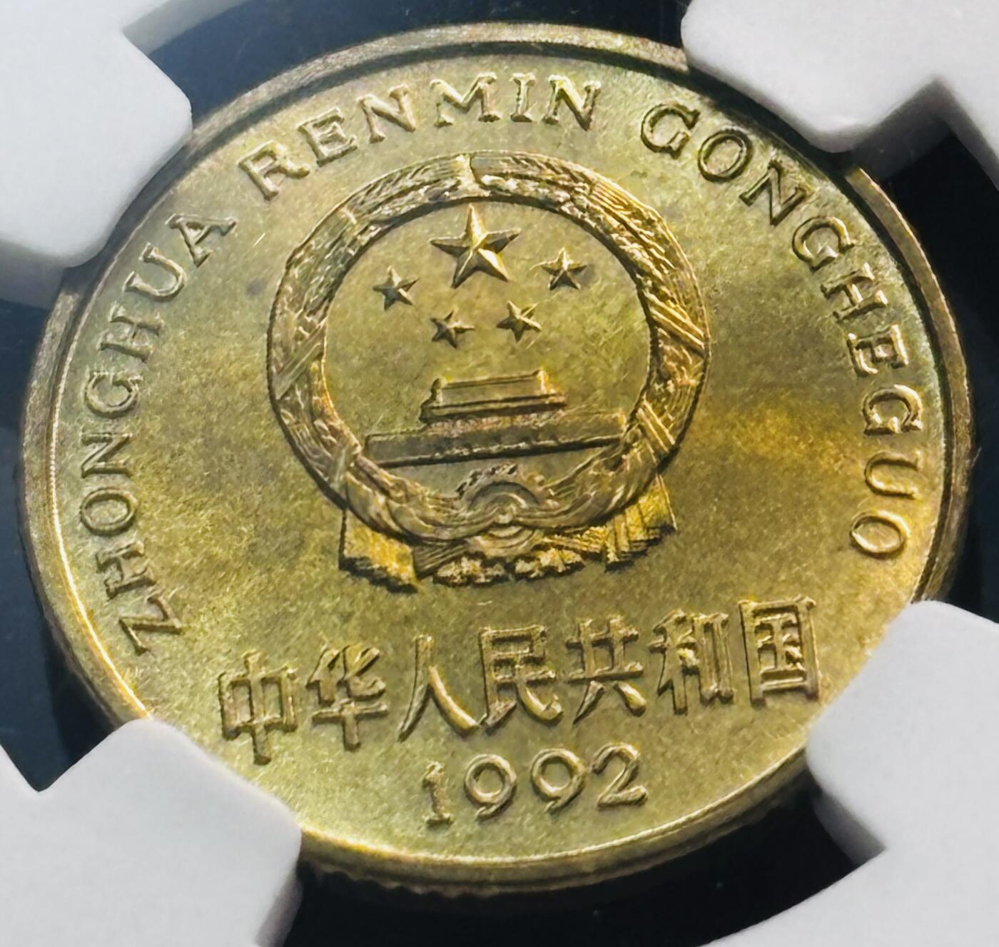 文馨钱币收藏第 285 场，【 长期接收代拍品】银币，评级币，散币场