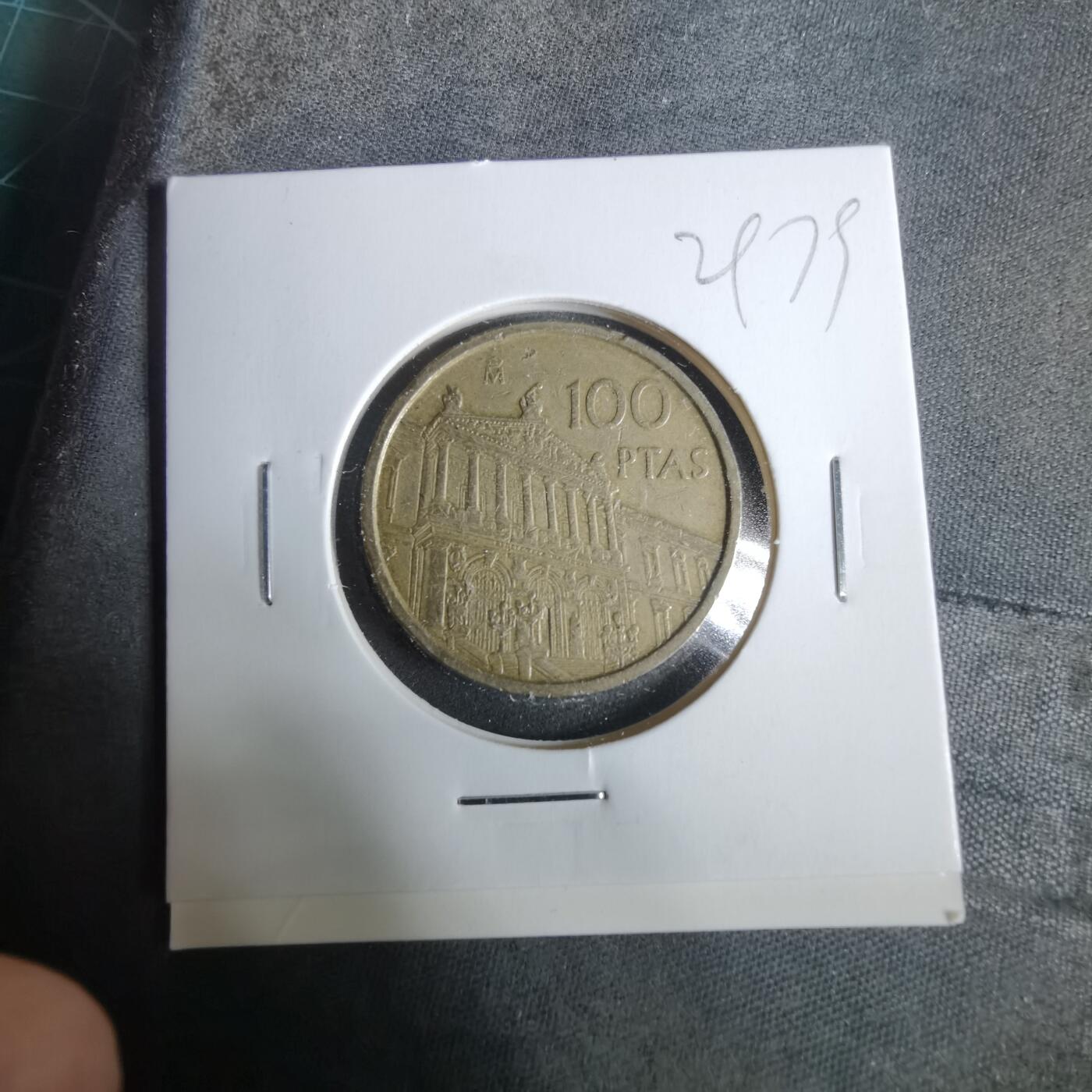 沼泽如烟--第929场 西班牙100比塞塔纪念币