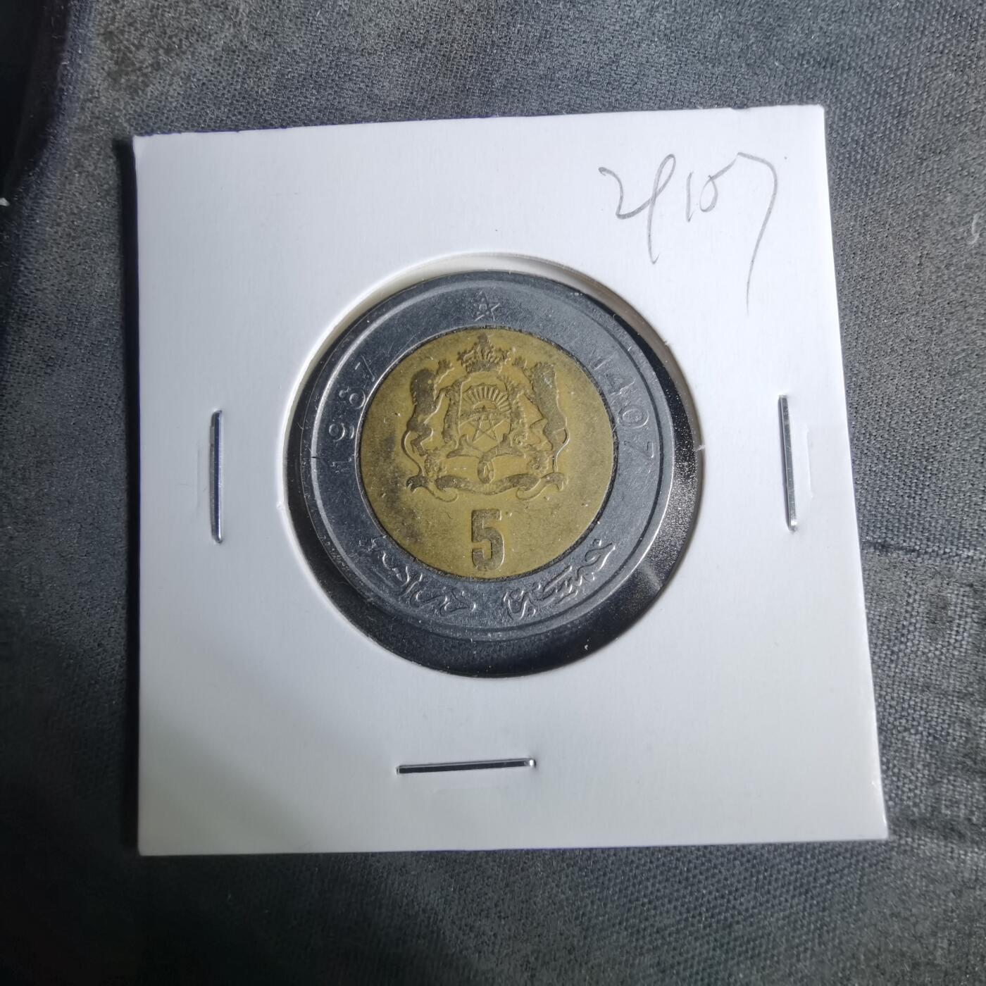 沼泽如烟--第929场 摩洛哥1987年5迪拉姆