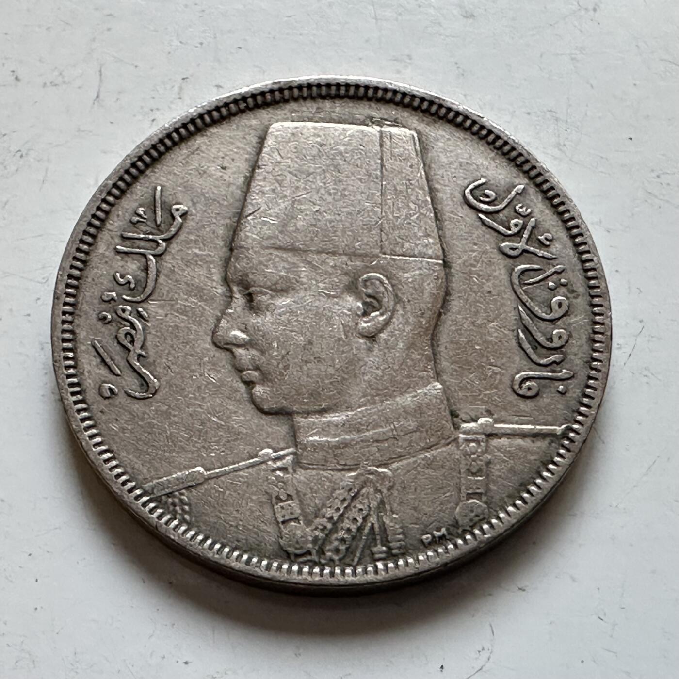 🌹外币初藏🌹🐯2025年第140场  每周二四六晚8️⃣点 接代拍 埃及1938年5皮阿斯特