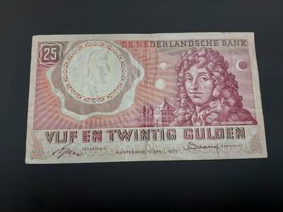 博彦收藏  12月15日 8点 钱币专场 全场包邮 - 1955 荷兰 25盾 流通好品
