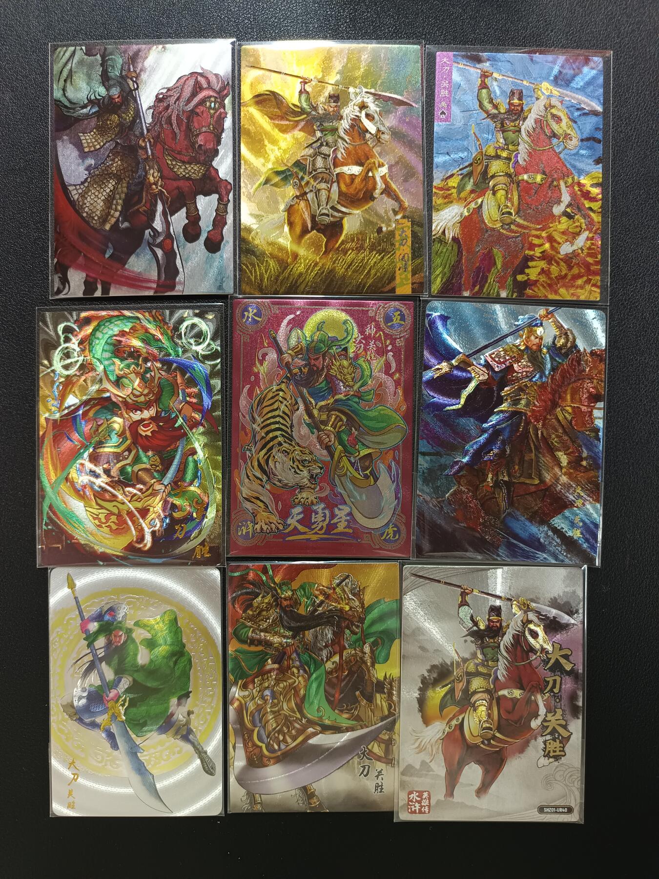 天玑星卡拍第148期《12.11周四截拍》持续收拍收评中 满赠卡需备注 关羽一张 关胜八张 粗闪