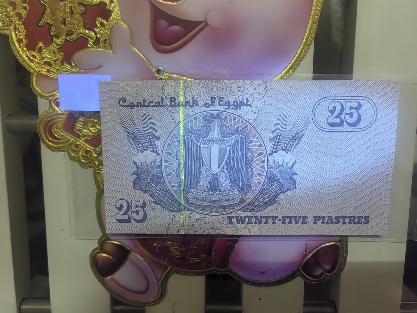 外国钞专场！！钱币乐园收藏20251210，🈵200元包邮，可以选择寄存，不🈵200着急发货的运费自理，鸽子勿扰，留给有需要的人！！！ 外国钞一张，绝品无油无斑