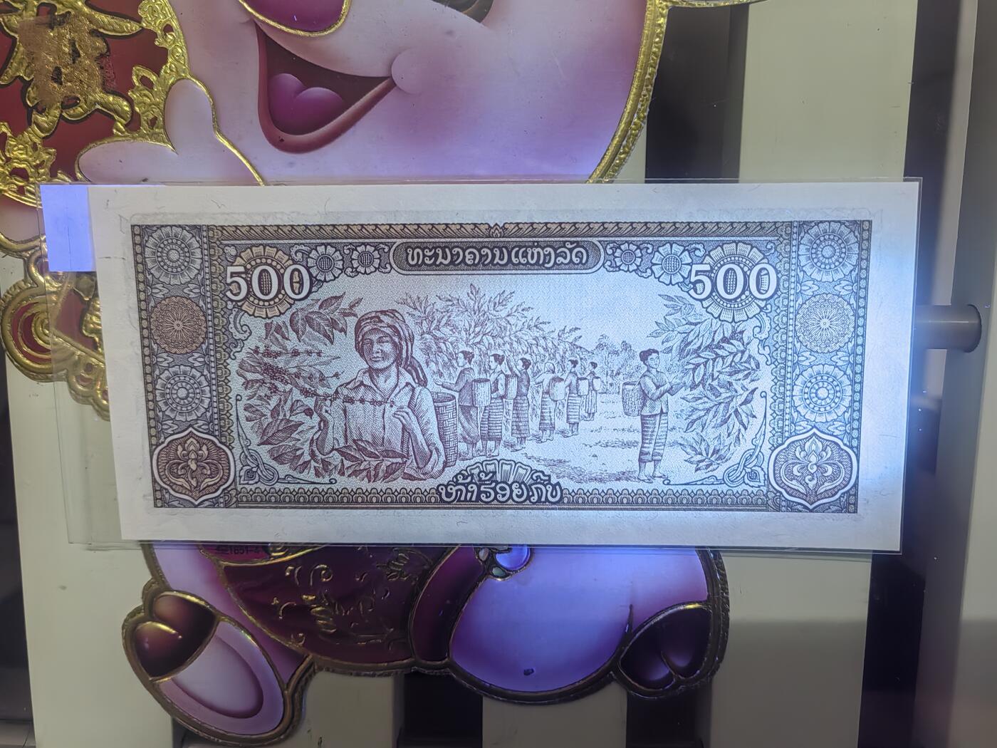 外国钞专场！！钱币乐园收藏20251210，🈵200元包邮，可以选择寄存，不🈵200着急发货的运费自理，鸽子勿扰，留给有需要的人！！！ 外国钞一张，绝品无油无斑