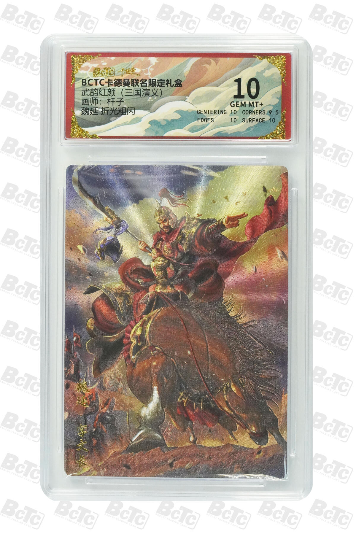 欢迎送拍、零成本上架，释放现金流，合理分配上拍卡品