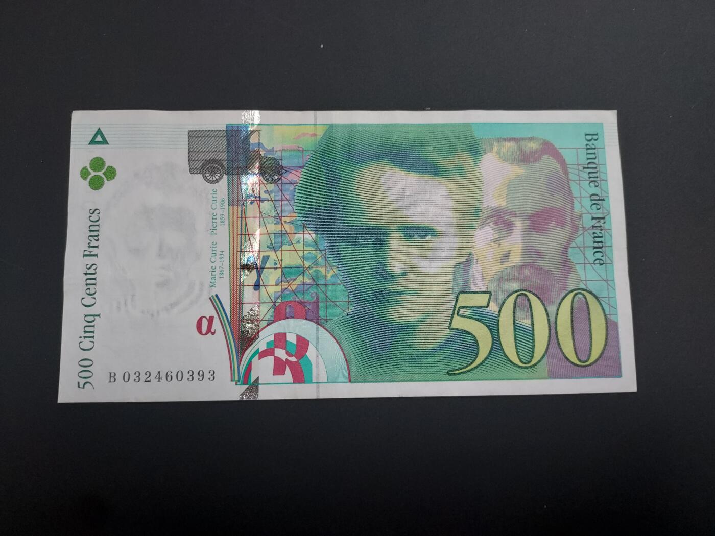 博彦收藏  12月15日 8点 钱币专场 全场包邮 法国 居里夫人500法郎 8-85品 有订书机孔